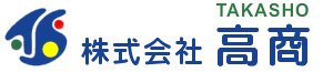 株式会社 高商